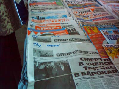 pouchkine gare journaux